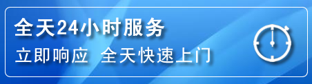 青山湖区24小时管道清理电话