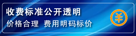 青山湖区高压清洗管道怎么收费