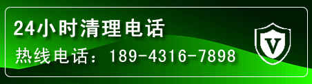 青山湖区疏通下水管道电话