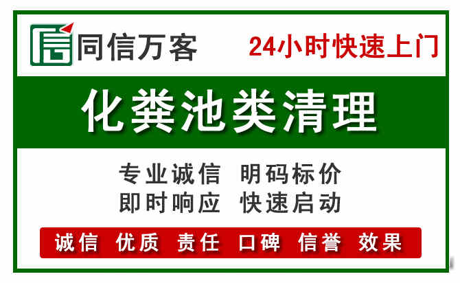 青山湖区附近流动补胎电话.jpg